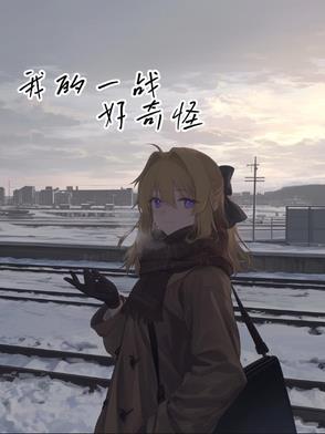 秩序病:疯癫与文明 秩序病:疯癫与文明